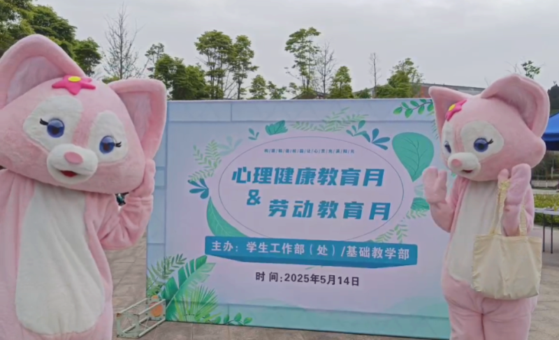 微信图片_20250522205610.png