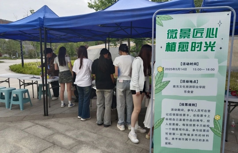 微信图片_20250522205621.jpg