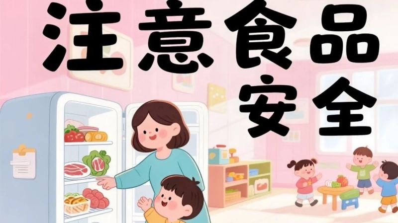 微信图片_2025-09-19_132842_089.jpg