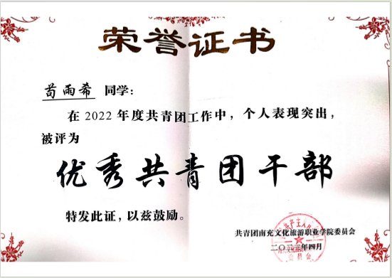 微信图片_2025-09-19_173059_989.png