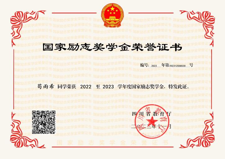 微信图片_2025-09-19_173054_844.png
