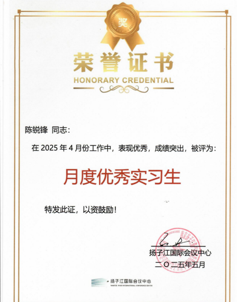 微信图片_2025-09-19_180025_937.png