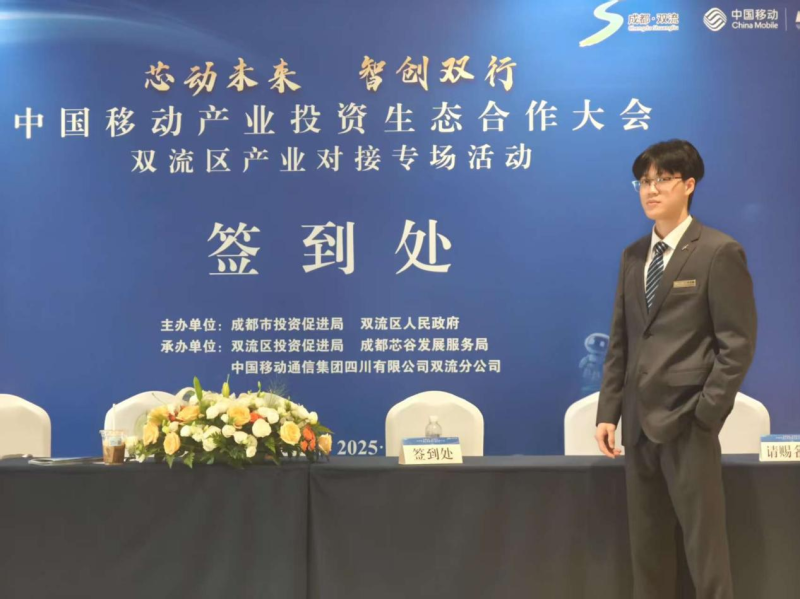 微信图片_2025-09-19_194151_057.png