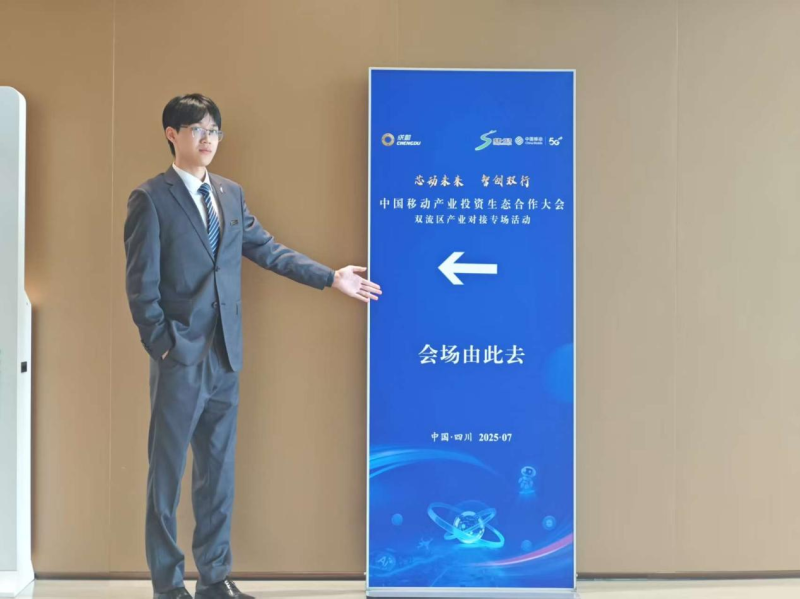 微信图片_2025-09-19_194201_226.png