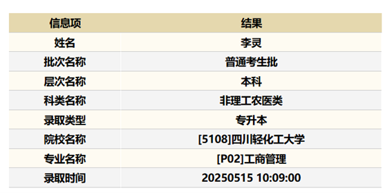 微信图片_2025-12-04_172233_751.png 微信图片_2025-12-04_172233_751.png
